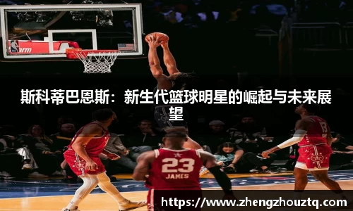 安博体育官方网站