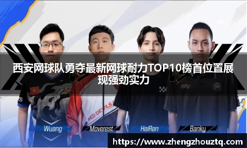 安博体育官方网站